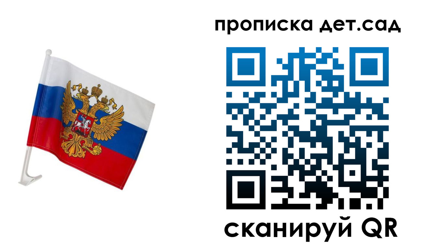 прописка от собственника в Ставрополе