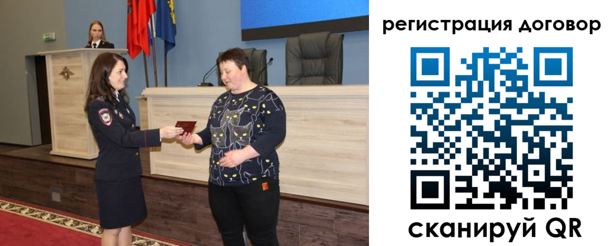временная регистрация в квартире в Ставрополе