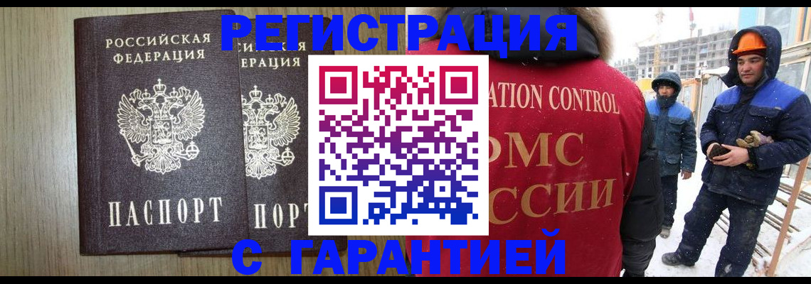 регистрация для дет. сада в Ставрополе